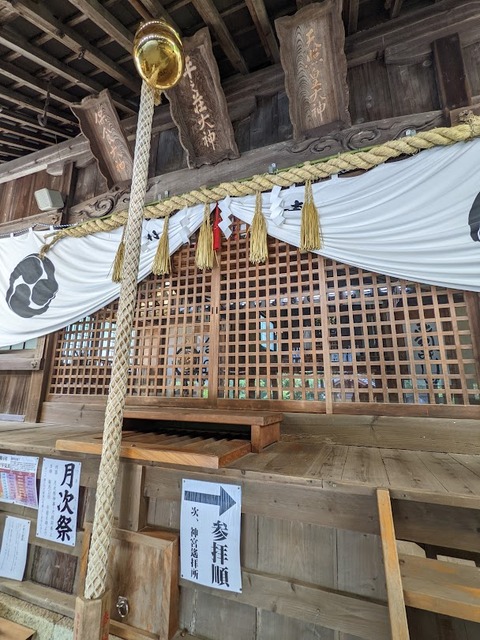 拝所