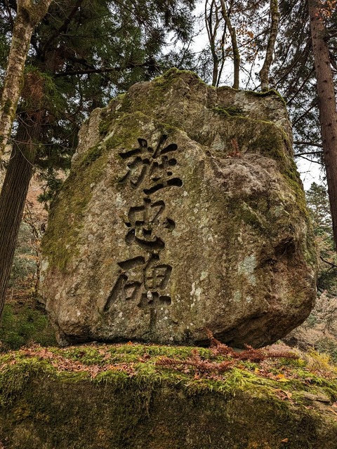 40.石碑4