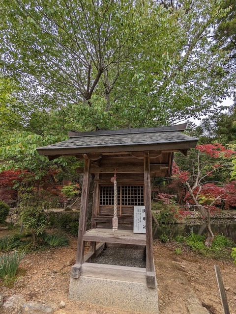 庚申社