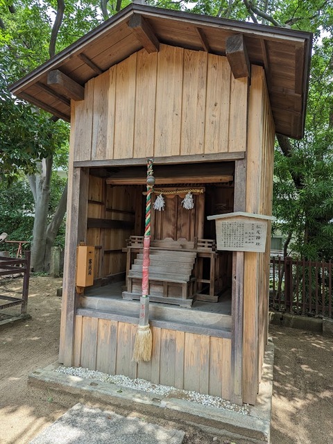 松尾神社