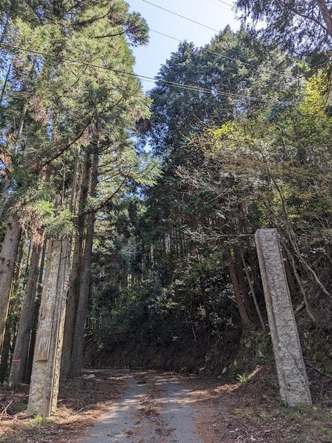 結界