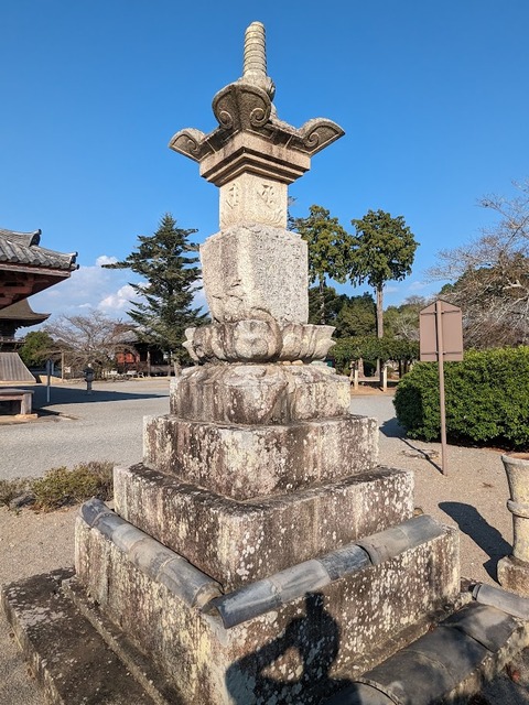 06.宝篋印塔