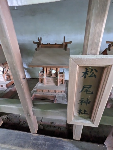 松尾神社
