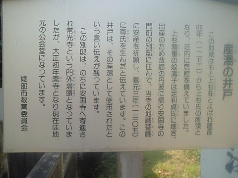 SBCA0032
