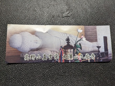 48.入場券5