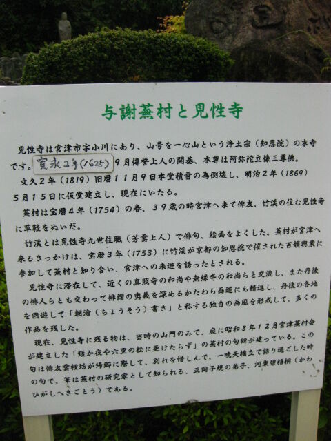旅 188