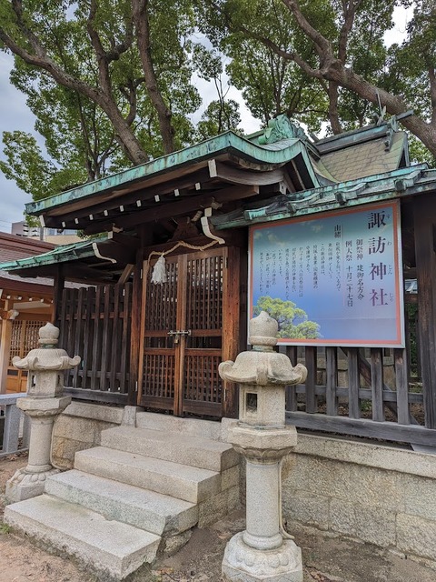 諏訪神社