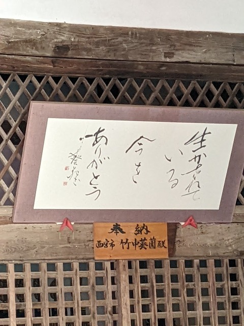 薬師堂3