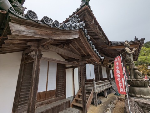本堂