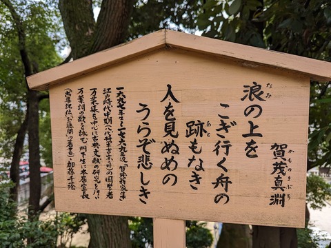 歌の札7