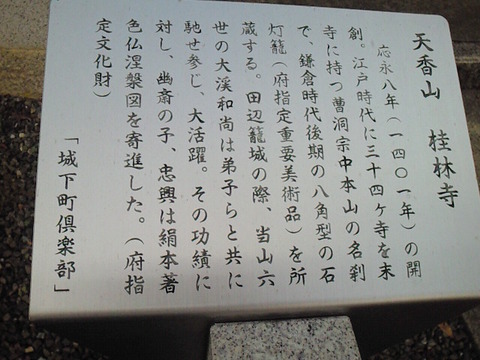 SBCA0136