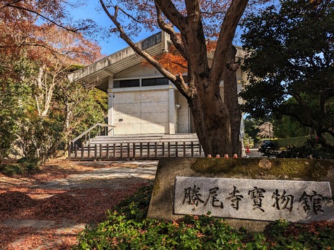 16.宝物館