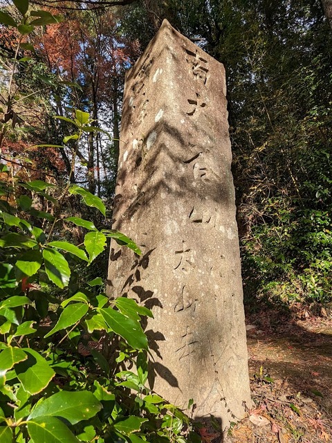 19.石標