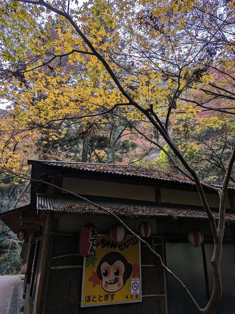 02猿の看板