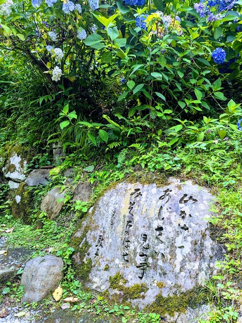 句碑