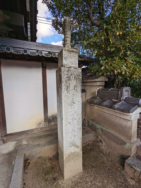 06.寺標