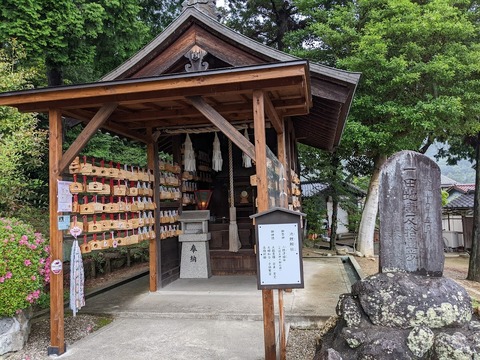 池鯉鮒社