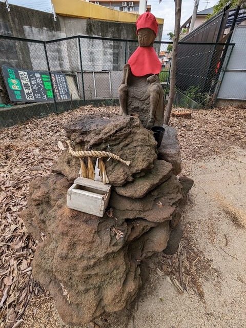 地蔵か役行者