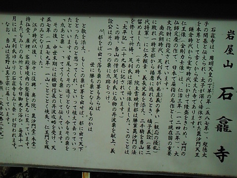 SBCA0038