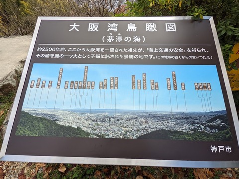 灘の一つ火2
