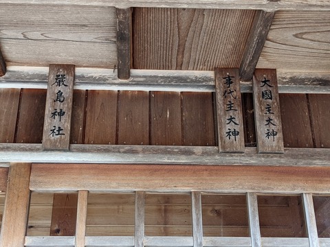 若宮八幡宮⑨