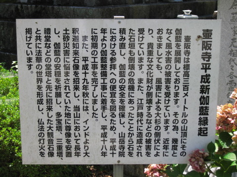 旅 167