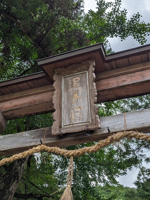 扁額
