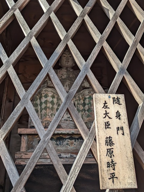 08.隋神門3