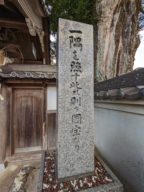 01.西方寺4