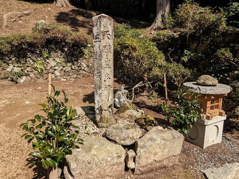 18.天照皇大
