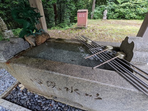 手水舎