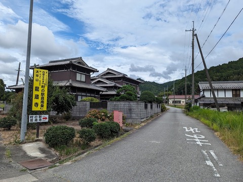 龍蔵寺アプローチ