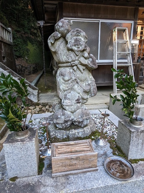 大黒さん