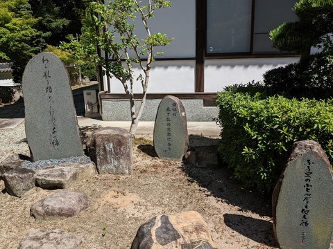 大乗院句碑⑱
