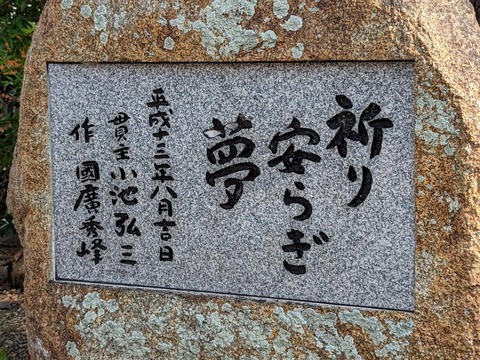 11.石仏レリーフ2