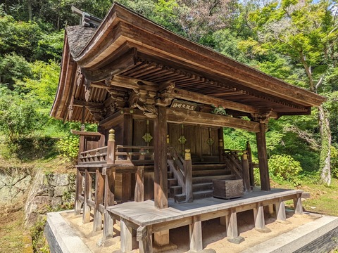 三坂社②