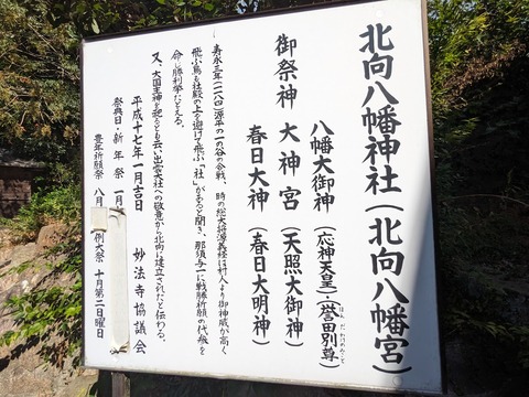 05.本殿解説