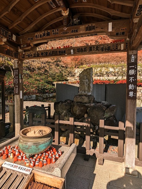 19.一願不動尊