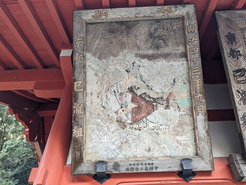 24.大黒堂2