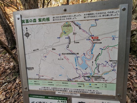 01.案内板