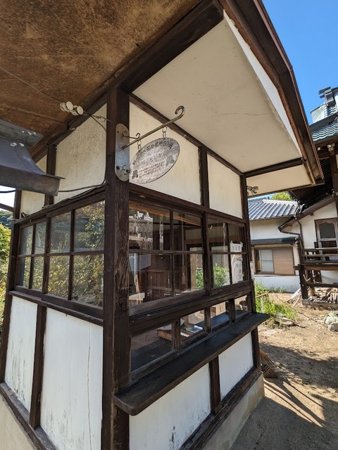 12.小屋