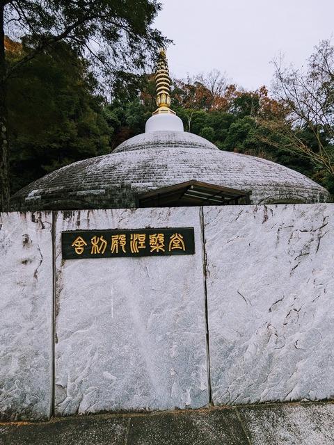 45.仏塔
