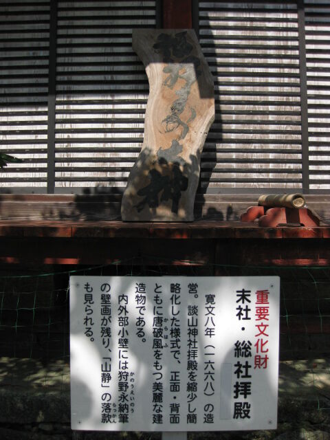 旅 121