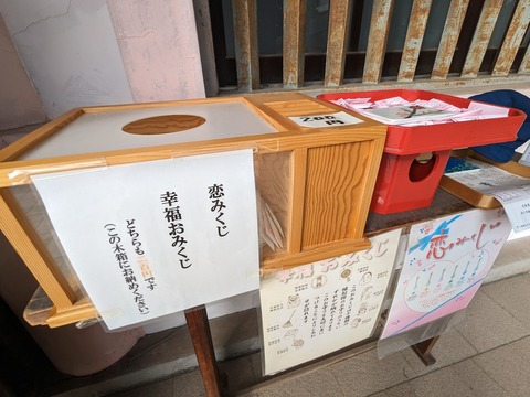 08.拝殿2