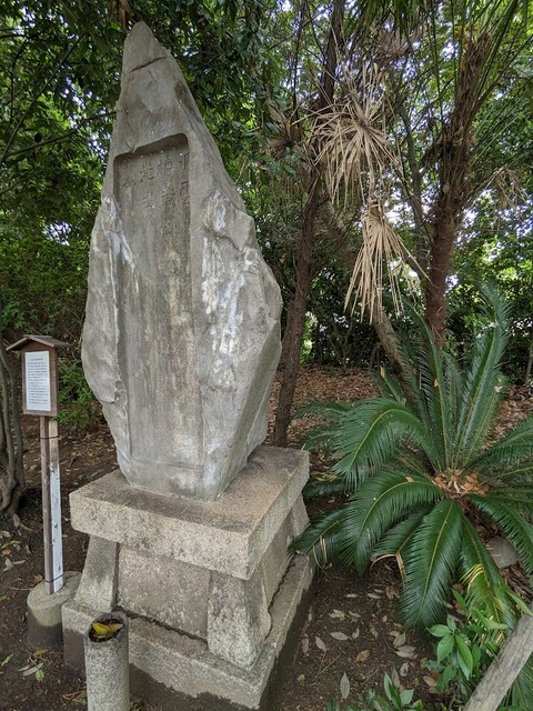 医師 梅谷慊堂洞雲の墓碑