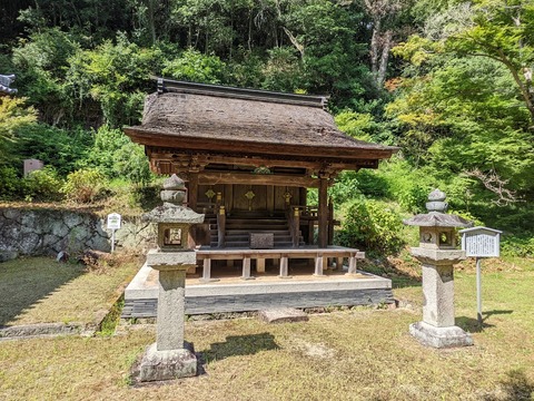 三坂社