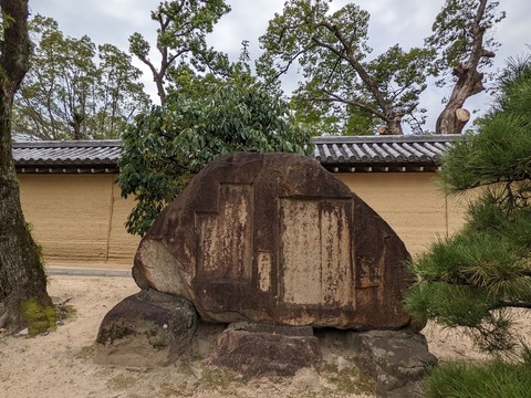 西宮神社大練塀3