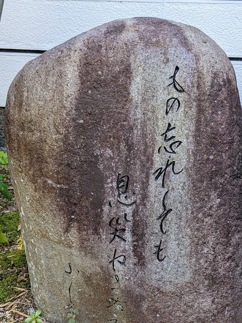 大乗院句碑④