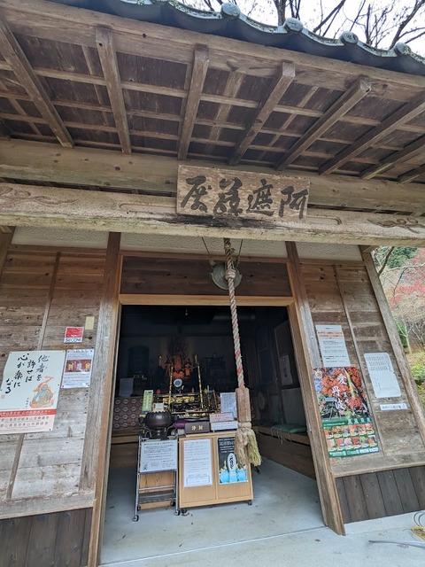 11.護摩堂2