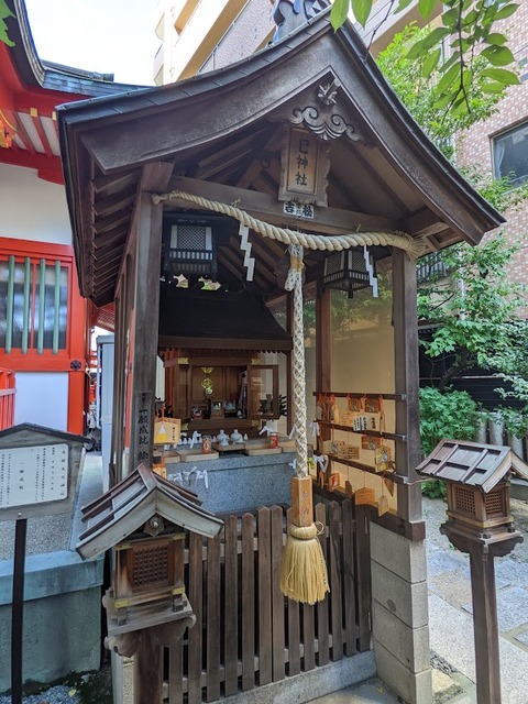 弁財巳神社